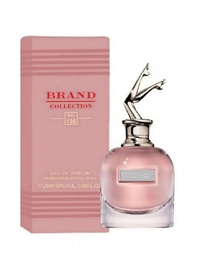 Brands collection Inspiração 25ML